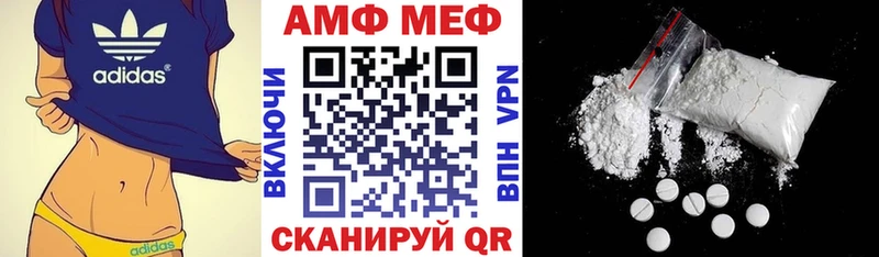АМФЕТАМИН 97% ссылка на мегу tor Очёр где купить наркотик