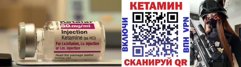 КЕТАМИН VHQ  кракен онион  Очёр 