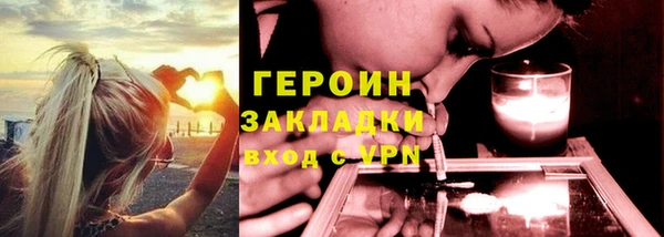тгк Белокуриха