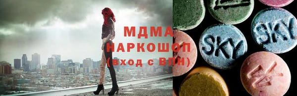 тгк Белокуриха