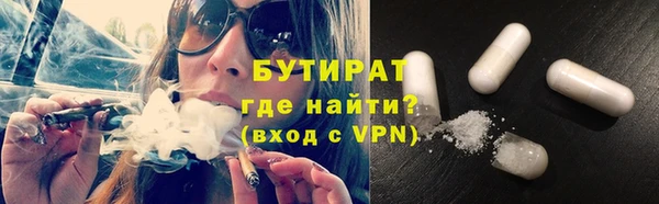 тгк Белокуриха