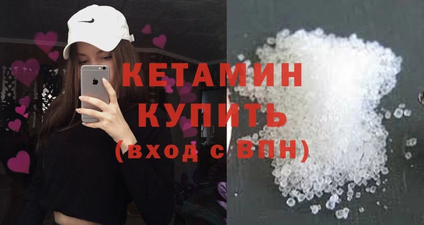тгк Белокуриха