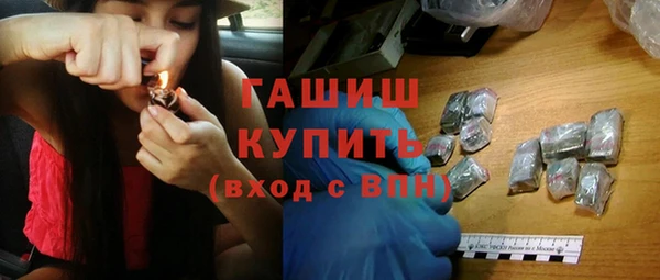тгк Белокуриха
