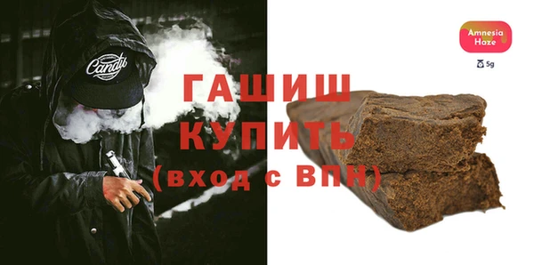 соль курить ск Богородск