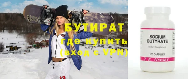 кокаин Беломорск