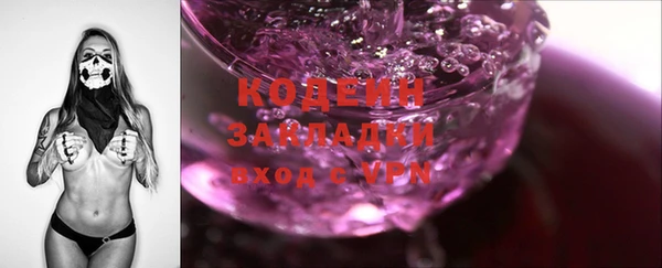 кокаин Беломорск