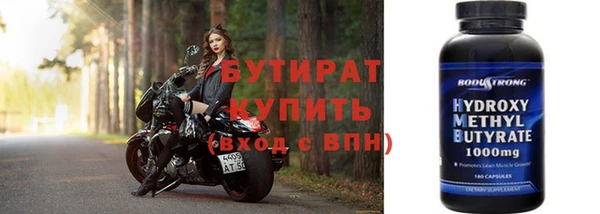 шишки Горно-Алтайск