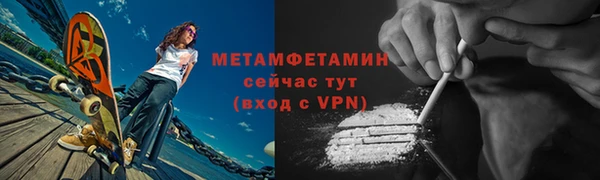 кокаин Беломорск