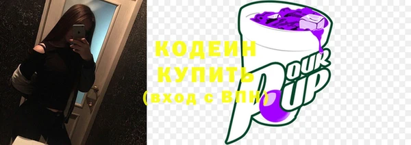 тгк Белокуриха