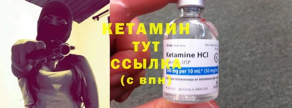 тгк Белокуриха