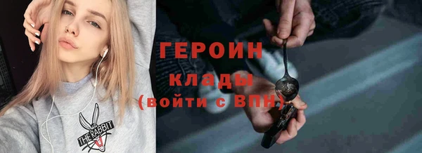 кокаин Беломорск