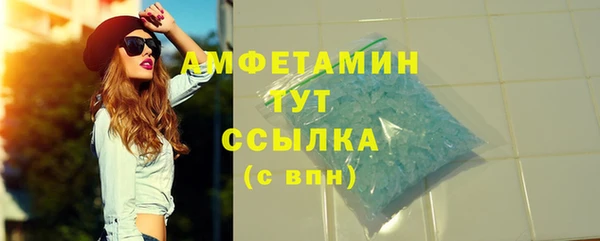 кокаин Беломорск