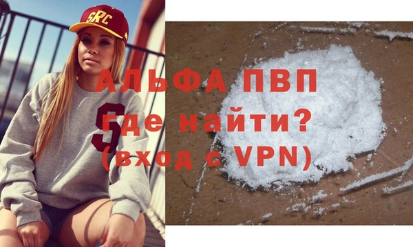 прущая мука Горнозаводск