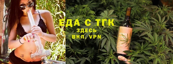 кокаин Беломорск