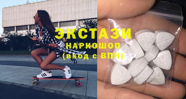сатива Горняк