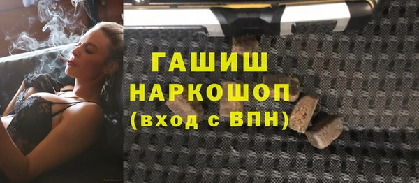 шишки Белоозёрский