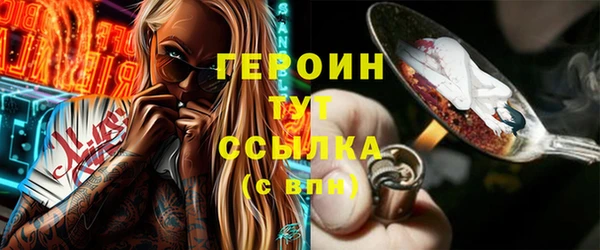 кокаин Беломорск