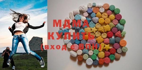 кокаин Беломорск