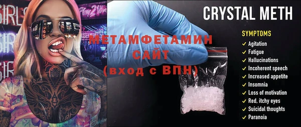тгк Белокуриха