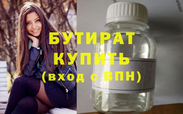 шишки Белоозёрский