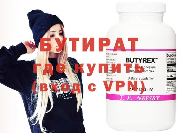 тгк Белокуриха