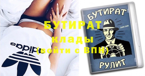 шишки Белоозёрский