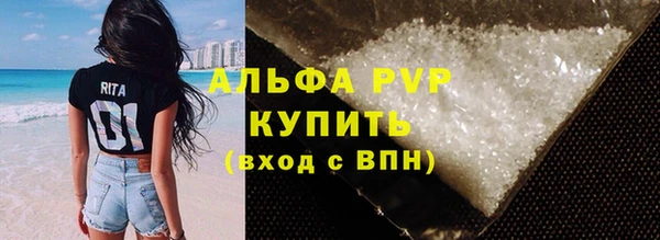 кокаин Беломорск