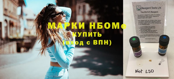 тгк Белокуриха
