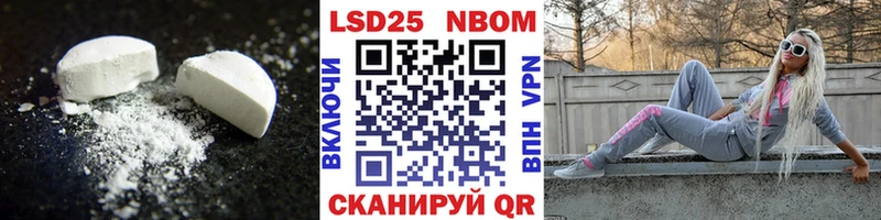 купить   Очёр  LSD-25 экстази кислота 
