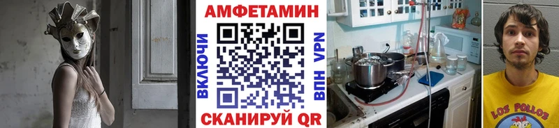 Первитин Methamphetamine  МЕГА как зайти  Очёр 