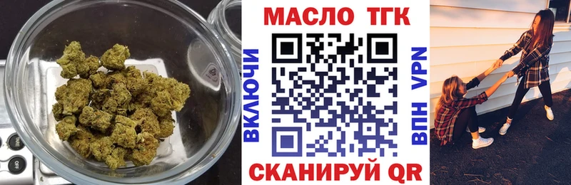 купить наркоту Очёр hydra маркетплейс ТГК концентрат